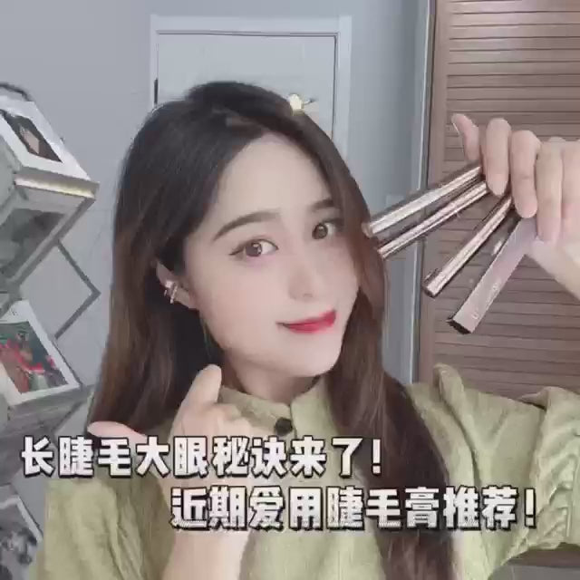 Silk Fiber Waterproof Mascara